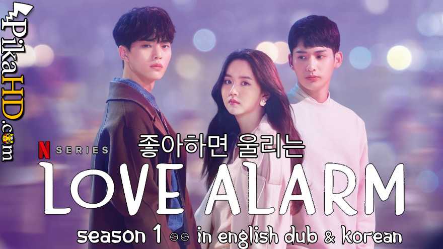 Download Love Alarm 2019 English Dubbed | 좋아하면 울리는 Season 1 Esubs | Joahamyeon Ullineun S01 All Episodes (720p & 480p HD) Netlix romantic Korean Drama Series -With English Subtitles Free Download On PikaHD.com