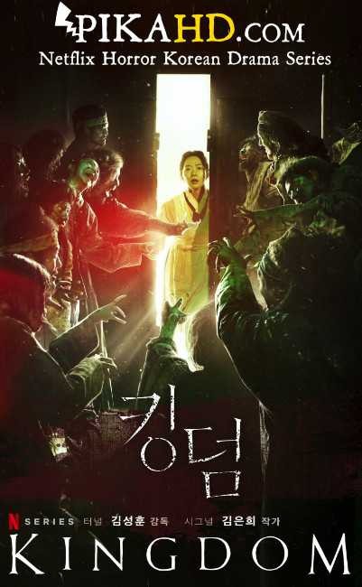 Kingdom 2019 S01 Complete Netflix Korean Horror Series Esubs | Kingdom Season 1 With English Subtitles | 킹덤 On PikaHD.com