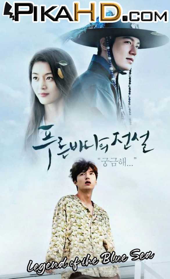 The Legend of the Blue Sea (English) Complete 푸른 바다의 전설 All Episodes 1-20 [With English Subtitles] [Pureun bada-ui jeonseol 480p & 720p HD] Eng Sub Free Download On PikaHD.com