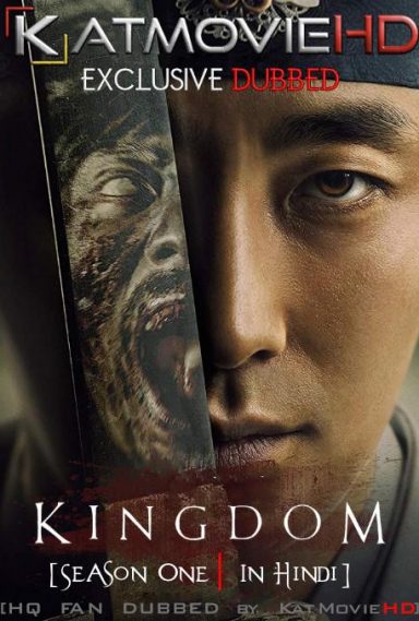 Kingdom (Season 1) Hindi Dubbed (HQ Dub) Web-DL 1080p 720p 480p [S01 All Episode] Complete