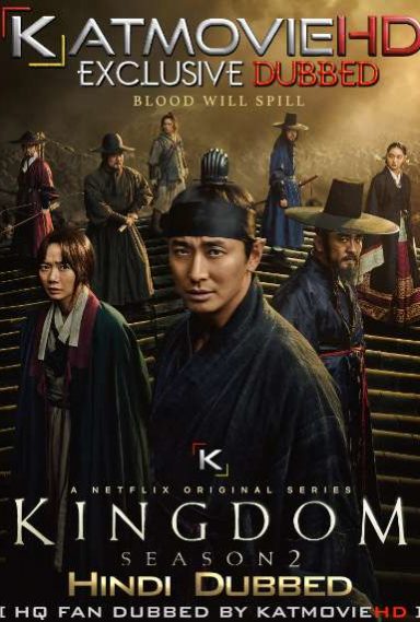 Kingdom (Season 2) Hindi Dubbed Web-DL 1080p 720p 480p Dual-Audio HD [S02: Complete]