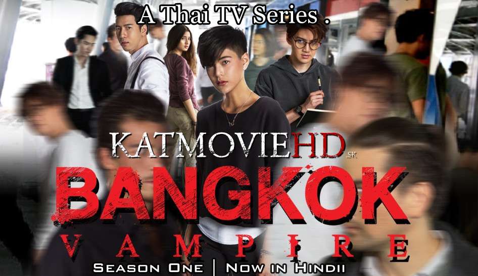 Download Bangkok Vampire (2019) In Hindi 480p & 720p HDRip (Thai: รสลินล่าVampire; RR: Rosalin Lah Vampire) Thai Drama Hindi Dubbed] ) [ Bangkok Vampire Season 1 All Episodes] Free Download on Katmoviehd.se