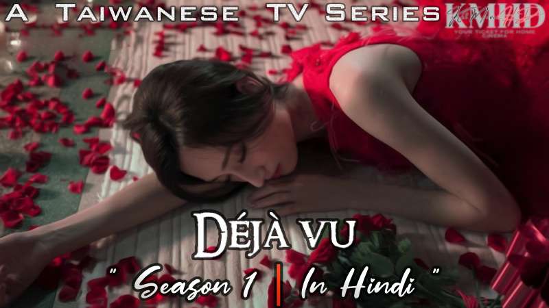 Download Deja Vu (2019) In Hindi 480p & 720p HDRip (Taiwanese: 如果愛，重來; RR: Ru Guo Ai, Chong Lai) Taiwanese Drama Hindi Dubbed] ) [ Deja Vu Season 1 All Episodes] Free Download on katmoviehd.rs
