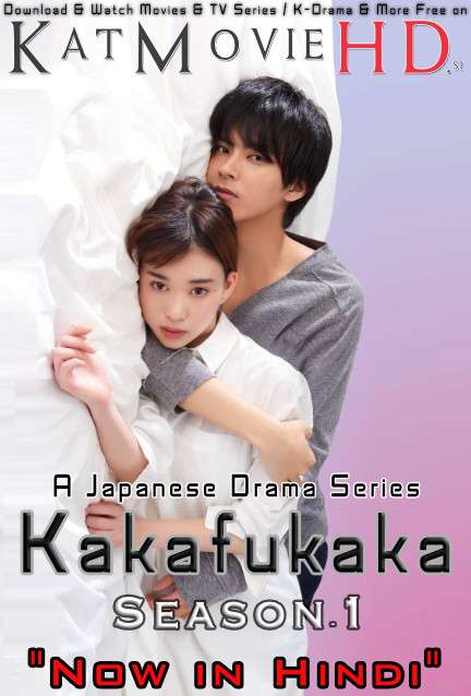 Download Kakafukaka (2019) In Hindi 480p & 720p HDRip (Japanese: Kakafukaka Kojirase Otona no Share House) Japanese Drama Hindi Dubbed] ) [ Kakafukaka Season 1 All Episodes] Free Download on Katmoviehd.se