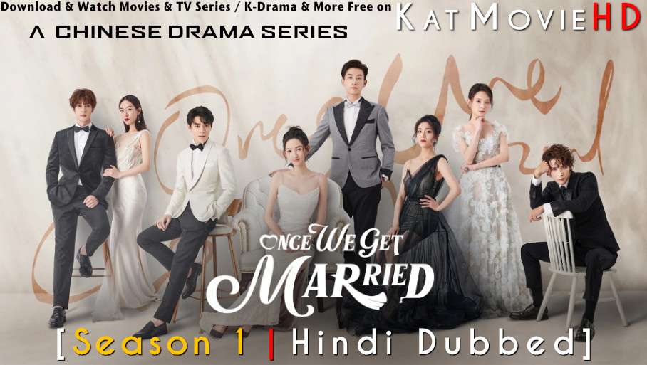 Download Once We Get Married (2021) In Hindi 480p & 720p HDRip (Chinese: 只是结婚的关系; RR: Zhi Shi Jie Hun De Guan Xi) Chinese Drama Hindi Dubbed] ) [ Once We Get Married Season 1 All Episodes] Free Download on Katmoviehd.re