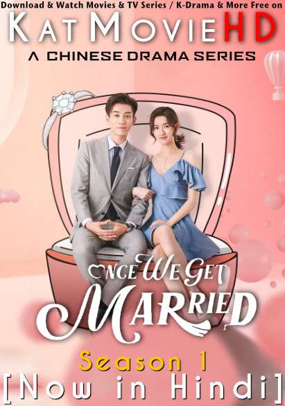 Download Once We Get Married (2021) In Hindi 480p & 720p HDRip (Chinese: Zhi Shi Jie Hun De Guan Xi) Chinese Drama Hindi Dubbed] ) [ Once We Get Married Season 1 All Episodes] Free Download on Katmoviehd.re