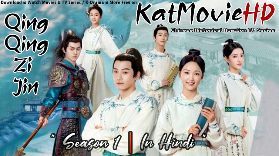 Download Qing Qing Zi Jin (2020) In Hindi 480p & 720p HDRip (Chinese: 青青子衿; RR: Qing qing zi jin) Chinese Drama Hindi Dubbed] ) [ Qing Qing Zi Jin Season 1 All Episodes] Free Download on Katmoviehd.se