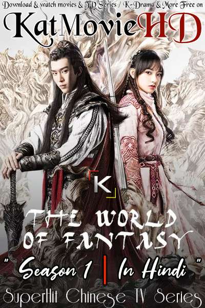 Download The World of Fantasy (2021) In Hindi 480p & 720p HDRip (Chinese: Spiritual Domain) Chinese Drama Hindi Dubbed] ) [ The World of Fantasy Season 1 All Episodes] Free Download on Katmoviehd.re