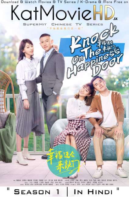 Download Knock on the Happiness Door (2020) In Hindi 480p & 720p HDRip (Chinese: Xing Fu Hai Hui Lai Qiao Men) Chinese Drama Hindi Dubbed] ) [ Knock on the Happiness Door Season 1 All Episodes] Free Download on Katmoviehd.se