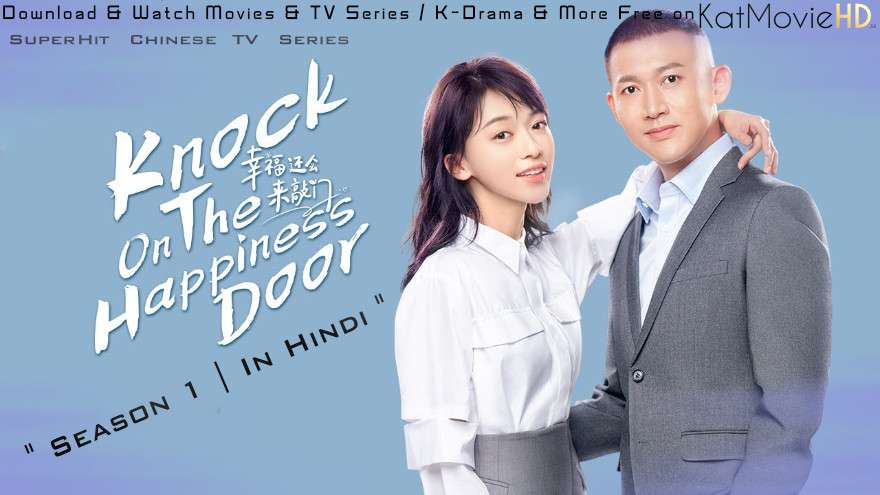 Download Knock on the Happiness Door (2020) In Hindi 480p & 720p HDRip (Chinese: 幸福还会来敲门; RR: Xing Fu Hai Hui Lai Qiao Men) Chinese Drama Hindi Dubbed] ) [ Knock on the Happiness Door Season 1 All Episodes] Free Download on Katmoviehd.se