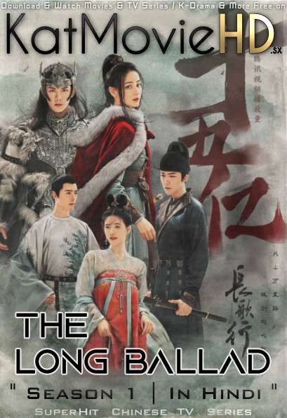 Download The Long Ballad (2021) In Hindi 480p & 720p HDRip (Chinese: Chang Ge Xing) Chinese Drama Hindi Dubbed] ) [ The Long Ballad Season 1 All Episodes] Free Download on Katmoviehd.se