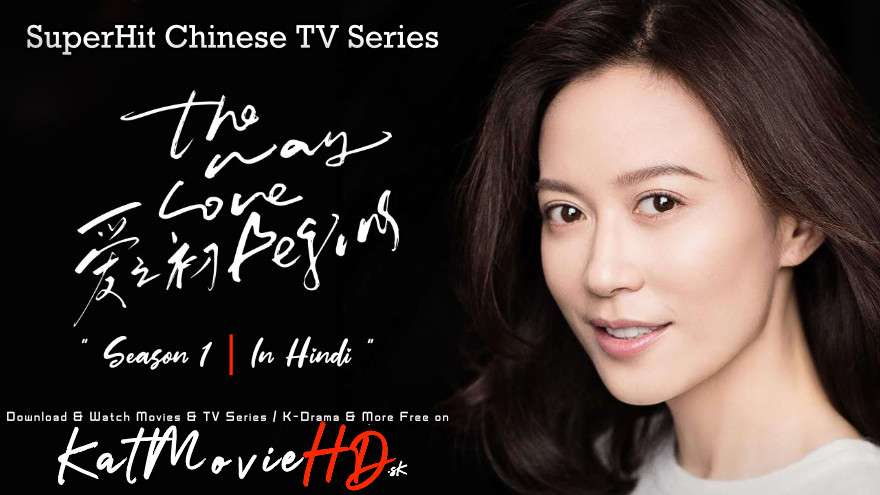 Download The Way Love Begins (2020) In Hindi 480p & 720p HDRip (Chinese: 爱之初; RR: Yang Jia) Chinese Drama Hindi Dubbed] ) [ The Way Love Begins Season 1 All Episodes] Free Download on Katmoviehd.se