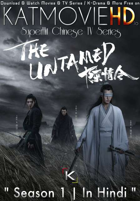 Download The Untamed (2019) In Hindi 480p & 720p HDRip (Chinese: Chén Qíng Lìng) Chinese Drama Hindi Dubbed] ) [ The Untamed Season 1 All Episodes] Free Download on Katmoviehd.io