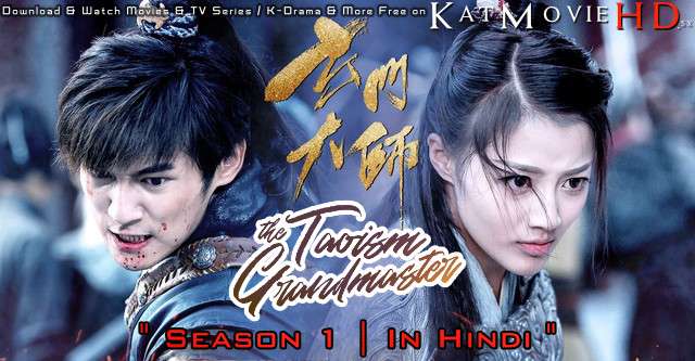 Download The Taoism Grandmaster (2018) In Hindi 480p & 720p HDRip (Chinese: 玄门大师; RR: Xuan men dashi) Chinese Drama Hindi Dubbed] ) [ The Taoism Grandmaster Season 1 All Episodes] Free Download on Katmoviehd.se