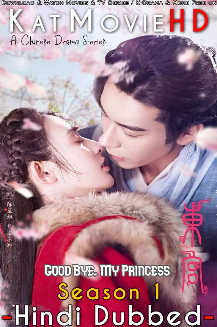 Download Good Bye My Princess (2019) In Hindi 480p & 720p HDRip (Chinese: Dōng Gōng) Chinese Drama Hindi Dubbed] ) [ Good Bye My Princess Season 1 All Episodes] Free Download on KatMovieHD