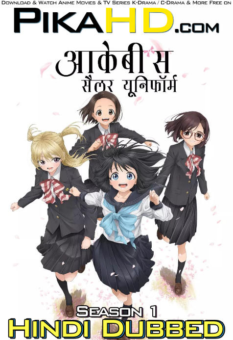 Download Akebi's Sailor Uniform (Season 1) Hindi (ORG) [Dual Audio] All Episodes | WEB-DL 1080p 720p 480p HD [Akebi's Sailor Uniform 2022 Anime Series] Watch Online or Free on KatMovieHD & PikaHD.com 