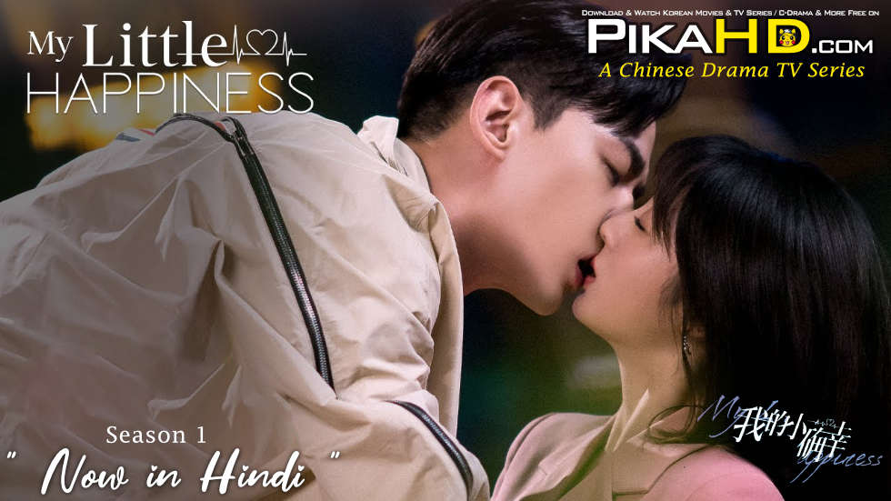 Download My Little Happiness (2021) In Hindi 480p & 720p HDRip (Chinese: 我的小确幸; RR: Wǒ De Xiǎo Què Xìng) Chinese Drama Hindi Dubbed] ) [ My Little Happiness Season 1 All Episodes] Free Download on PikaHD.com