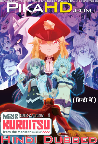 Download Miss Kuroitsu from the Monster Development Department (Season 1) Hindi (ORG) [Dual Audio] All Episodes | WEB-DL 1080p 720p 480p HD [Miss Kuroitsu from the Monster Development Department 2022 Anime Series] Watch Online or Free on KatMovieHD.