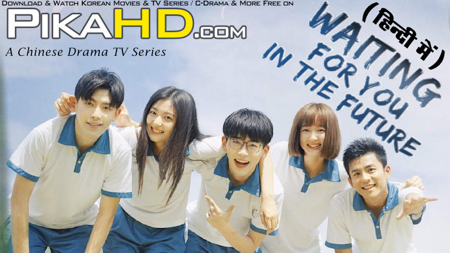 Download Waiting for You in the Future (2019) In Hindi 480p & 720p HDRip (Chinese: 我在未来等你; RR: Wo Zai Wei Lai Deng Ni) Chinese Drama Hindi Dubbed] ) [ Waiting for You in the Future Season 1 All Episodes] Free Download on katmoviehd.yt