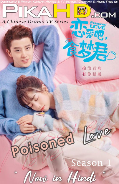 Download Poisoned Love (2020) In Hindi 480p & 720p HDRip (Chinese: Lian ai ba shi meng jun!) Chinese Drama Hindi Dubbed] ) [ Poisoned Love Season 1 All Episodes] Free Download on PikaHD