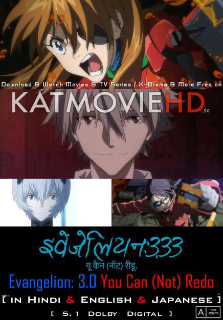 Download Evangelion: 3.0 You Can (Not) Redo (2020) WEB-DL 720p & 480p Dual Audio [Hindi Dub – English] Evangelion: 3.0 You Can (Not) Redo Full Movie On Katmoviehd.sx