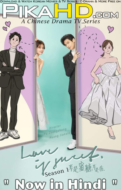 Download Love Is Sweet (2020) In Hindi 480p & 720p HDRip (Chinese: Ban shi mi tang ban shi shang) Chinese Drama Hindi Dubbed] ) [ Love Is Sweet Season 1 All Episodes] Free Download on KatMovieHD & PikaHD.com