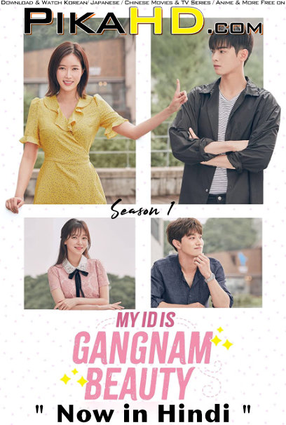 Download My ID Is Gangnam Beauty (2018) In Hindi 480p & 720p HDRip (Korean: Nae Aidineun Gangnammiin) Korean Drama Hindi Dubbed] ) [ My ID Is Gangnam Beauty Season 1 All Episodes] Free Download on Katmoviehd & PikaHD.com 