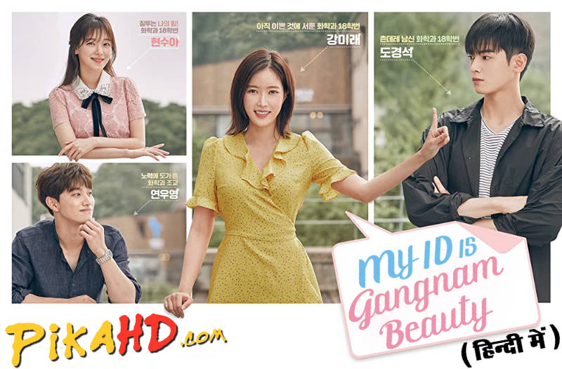 Download My ID Is Gangnam Beauty (2018) In Hindi 480p & 720p HDRip (Korean: 내 아이디는 강남미인; RR: Nae Aidineun Gangnammiin) Korean Drama Hindi Dubbed] ) [ My ID Is Gangnam Beauty Season 1 All Episodes] Free Download on Katmoviehd.fr