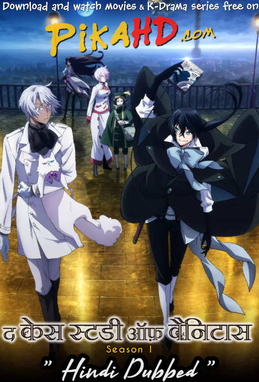 Download The Case Study of Vanitas (Season 1) Hindi (ORG) [Dual Audio] All Episodes | WEB-DL 1080p 720p 480p HD [The Case Study of Vanitas 2021 Anime Series] Watch Online or Free on KatMovieHD & PikaHD.com .
