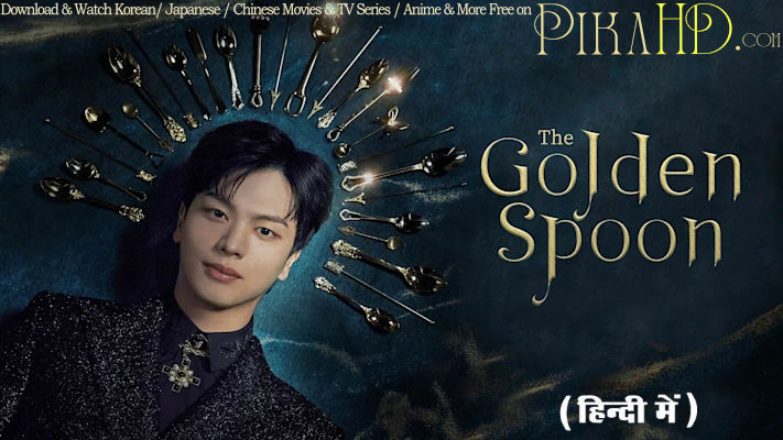 The Golden Spoon (Season 1) Hindi Dubbed (ORG) [Dual Audio] All Episodes | WEB-DL 1080p 720p 480p HD [2022 Korean Drama Series]