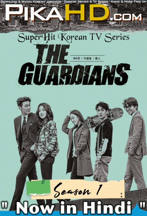 Download The Guardians (2017) In Hindi 480p & 720p HDRip (Korean: Lookout) Korean Drama Hindi Dubbed] ) [ The Guardians Season 1 All Episodes] Free Download on Katmoviehd & PikaHD.com 