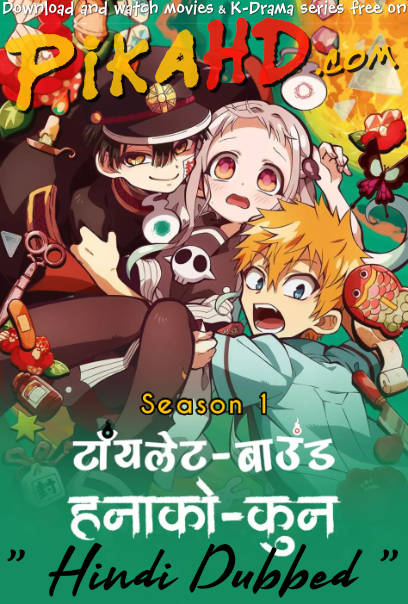 Download Toilet-Bound Hanako-kun (Season 1) Hindi (ORG) [Dual Audio] All Episodes | WEB-DL 1080p 720p 480p HD [Toilet-Bound Hanako-kun 2020 Anime Series] Watch Online or Free on KatMovieHD & PikaHD.com .