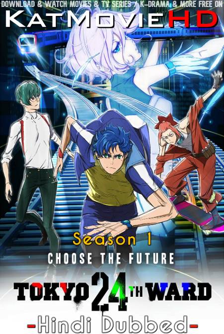 Download Tokyo 24th Ward (Season 1) Hindi (ORG) [Dual Audio] All Episodes | WEB-DL 1080p 720p 480p HD [Tokyo 24th Ward 2022 Anime Series] Watch Online or Free on KatMovieHD.