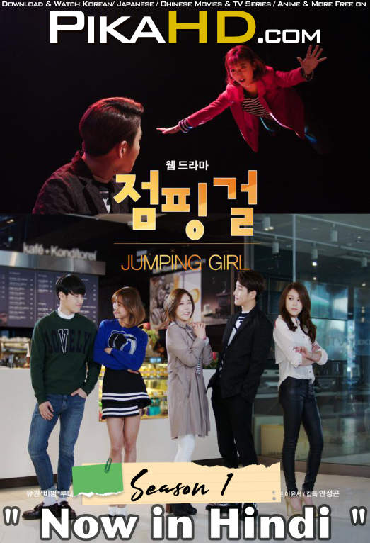 Download Jumping Girl (2015) In Hindi 480p & 720p HDRip (Korean: Jeompinggeol) Korean Drama Hindi Dubbed] ) [ Jumping Girl Season 1 All Episodes] Free Download on Katmoviehd & PikaHD.com 