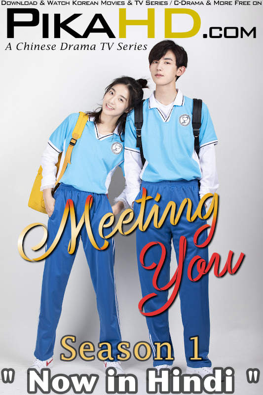 Download Meeting You (2020) In Hindi 480p & 720p HDRip (Chinese: Xièxiè ràng wǒ yùjiàn) Chinese Drama Hindi Dubbed] ) [ Meeting You Season 1 All Episodes] Free Download on PikaHD