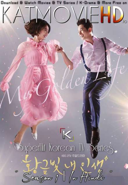 Download My Golden Life (2017) In Hindi 480p & 720p HDRip (Korean: 황금빛 내 인생; RR: Hwanggeumbit Nae Insaeng; lit. My Golden Life) Korean Drama Hindi Dubbed] ) [ My Golden Life Season 1 All Episodes] Free Download on Katmoviehd.io