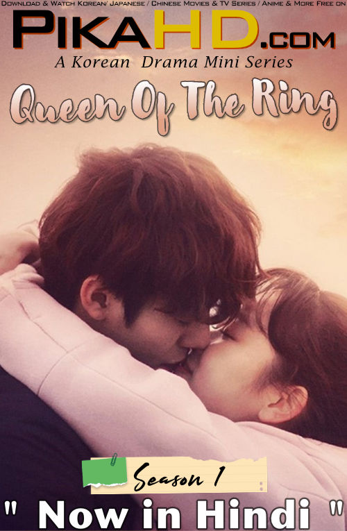 Download Queen of the Ring (2017) In Hindi 480p & 720p HDRip (Korean: Banjieoi Yeowang) Korean Drama Hindi Dubbed] ) [ Queen of the Ring Season 1 All Episodes] Free Download on Katmoviehd & PikaHD.com 