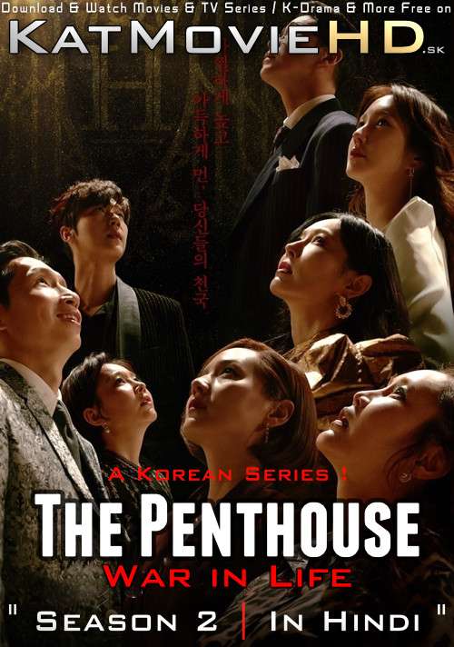 Download The Penthouse 2: War in Life (2021) In Hindi 480p & 720p HDRip (Korean: Penteuhauseu) Korean Drama Hindi Dubbed] ) [ The Penthouse: War in Life Season 2 All Episodes] Free Download on Katmoviehd.se