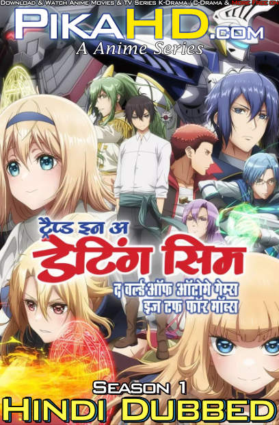 Crunchyroll - Trapped in a Dating Sim Light Novel Gets TV Anime Adaptation in April 2022