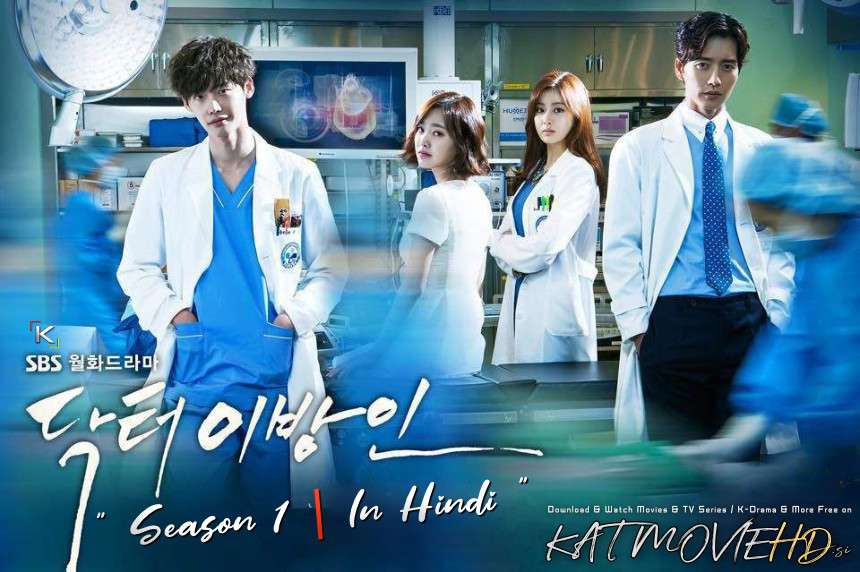 Download Doctor Stranger (2020) In Hindi 480p & 720p HDRip (Korean: 닥터 이방인; RR: Dakteo Yibangin) Korean Drama Hindi Dubbed] ) [ Doctor Stranger Season 1 All Episodes] Free Download on Katmoviehd.si