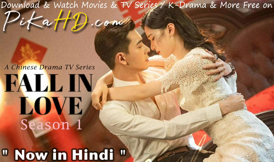 Download Fall In Love (2021) In Hindi 480p & 720p HDRip (Chinese: 一见倾心; RR: Yi jian qing xin) Chinese Drama Hindi Dubbed] ) [ Fall In Love Season 1 All Episodes] Free Download on katmoviehd.yt