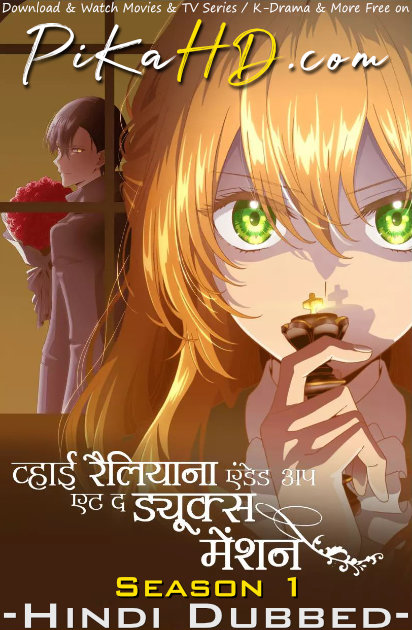 Download Why Raeliana Ended Up at the Duke's Mansion (Season 1) Hindi (ORG) [Dual Audio] All Episodes | WEB-DL 1080p 720p 480p HD [Why Raeliana Ended Up at the Duke's Mansion 2023 Anime Series] Watch Online or Free on KatMovieHD & PikaHD.com .